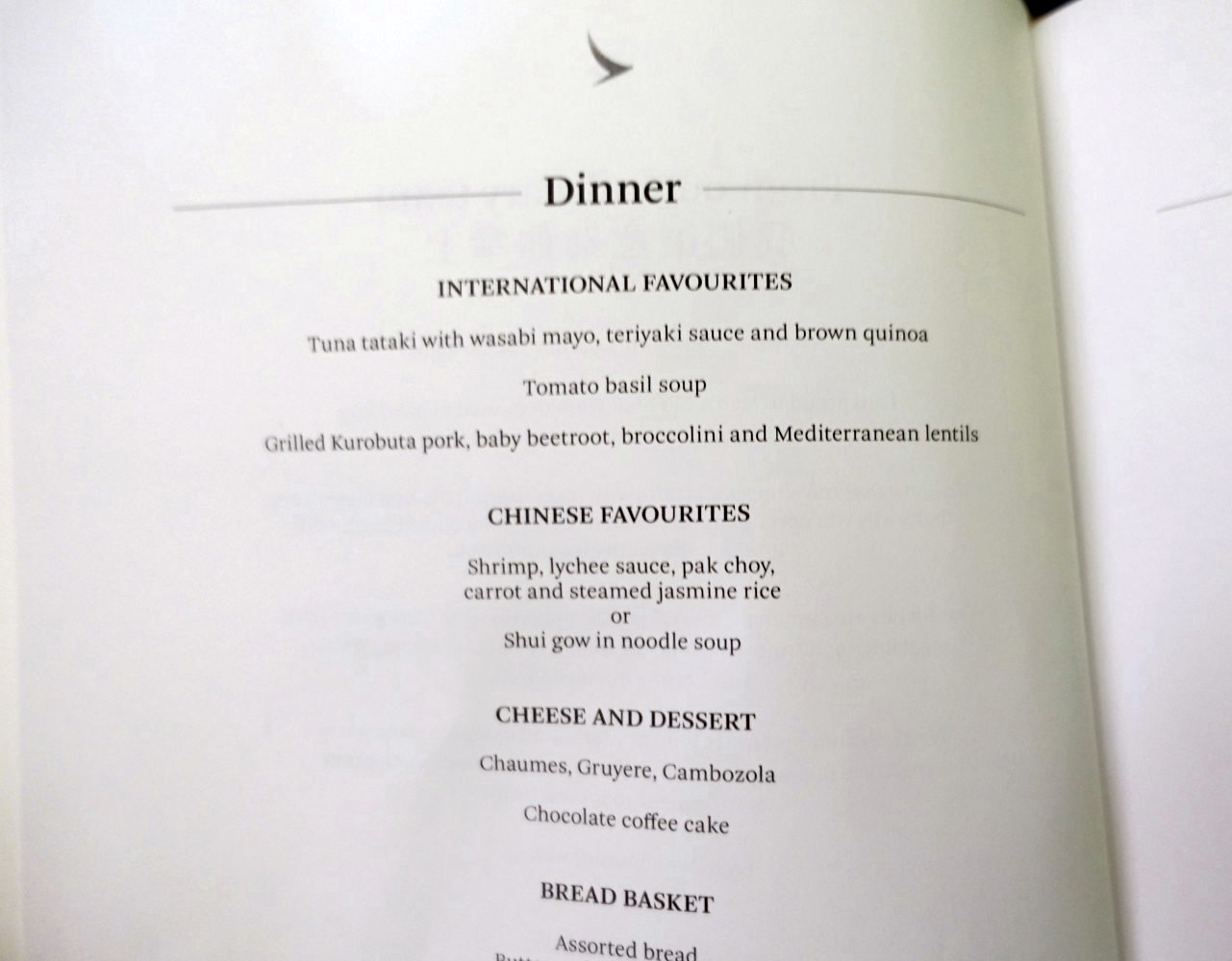 Cathay Pacific First Class Menu JFK-YVR