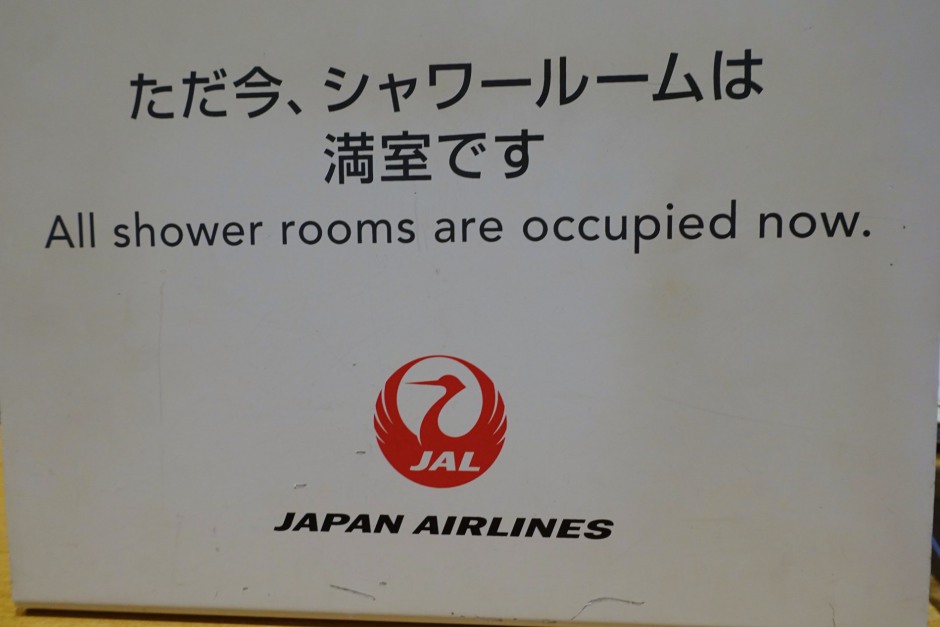 JAL Business Class Lounge Tokyo-Shower Rooms Occupied