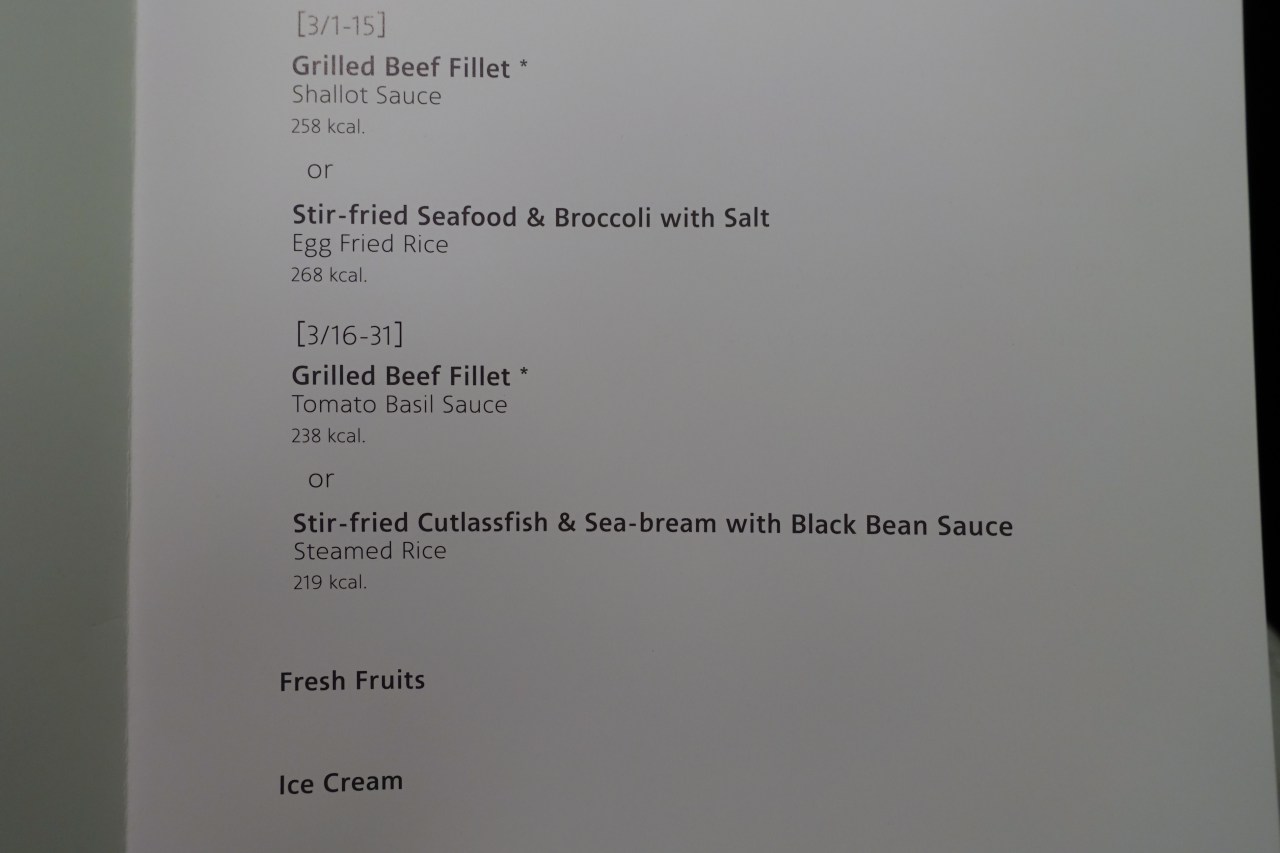 JAL Business Class Western Menu Tokyo-Manila
