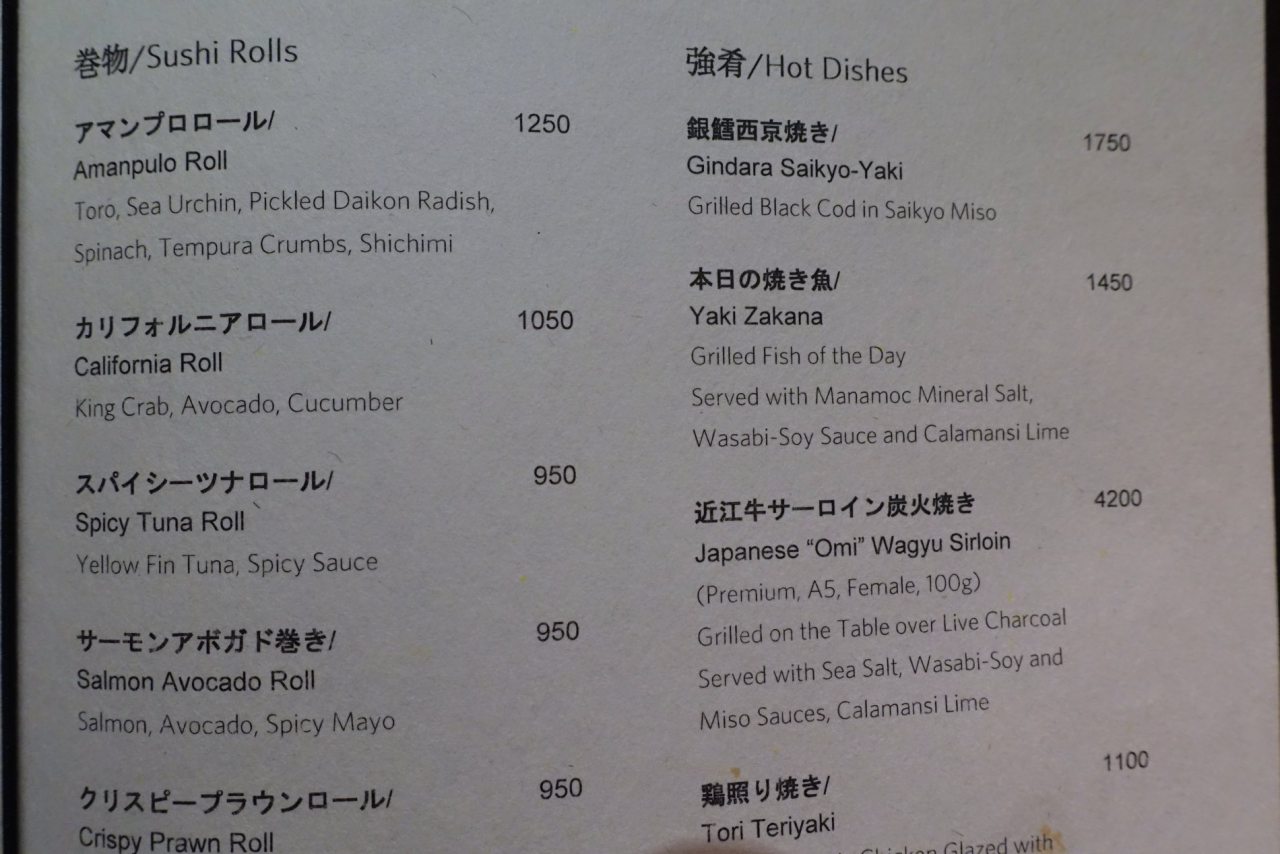 Amanpulo Review-Japanese Menu Sushi Rolls