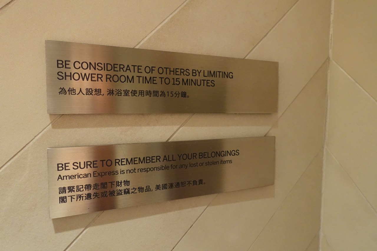 Review-AMEX Centurion Lounge Hong Kong-Shower Room Sign-15 minutes