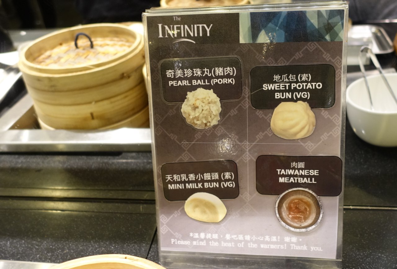 EVA Infinity Lounge Taipei Review-Dim Sum Choices