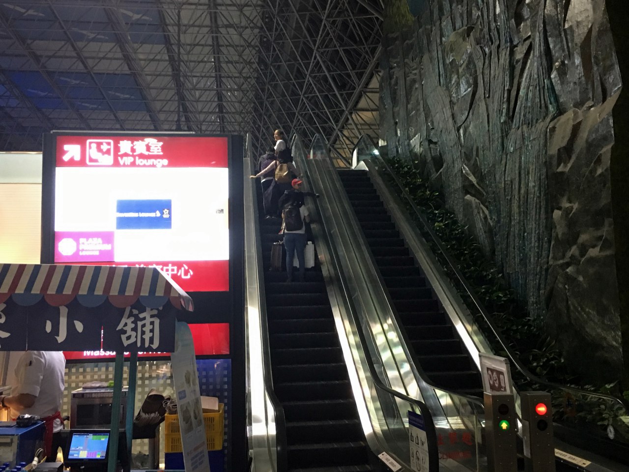 Escalator to Lounges-Taipei Airport