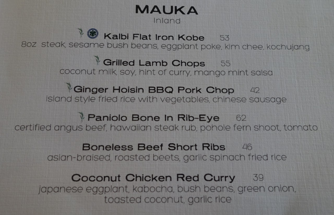 Review-Ko Restaurant Maui Wailea Menu-Meat Dishes