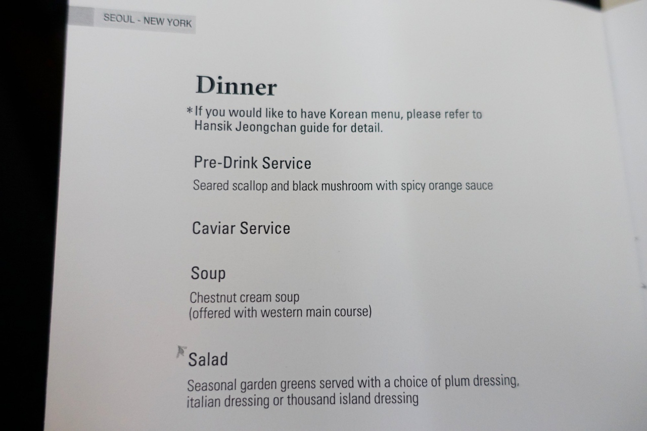 Review-Korean Air 747-8 First Class-Dinner Menu Western-Appetizers