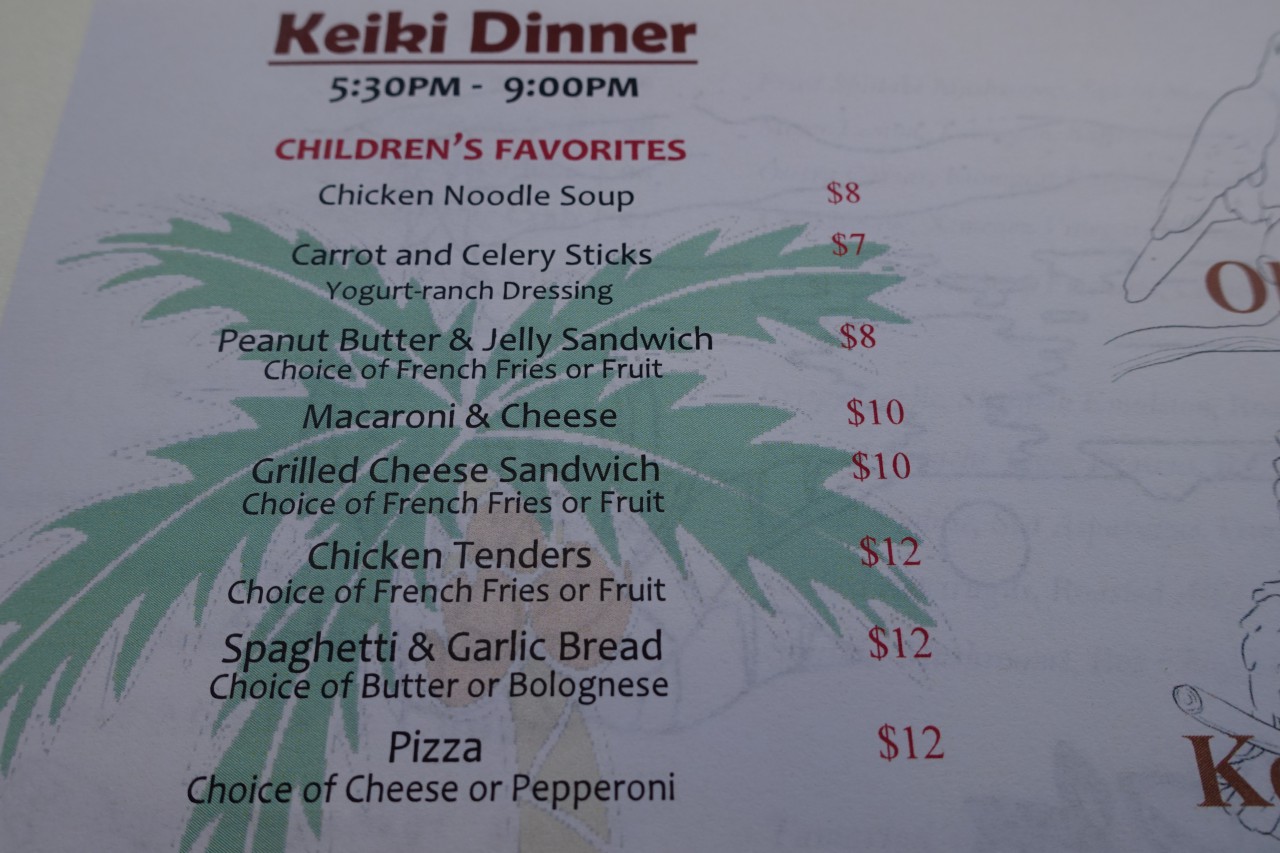 Kids' Menu, One Forty, Four Seasons Lanai