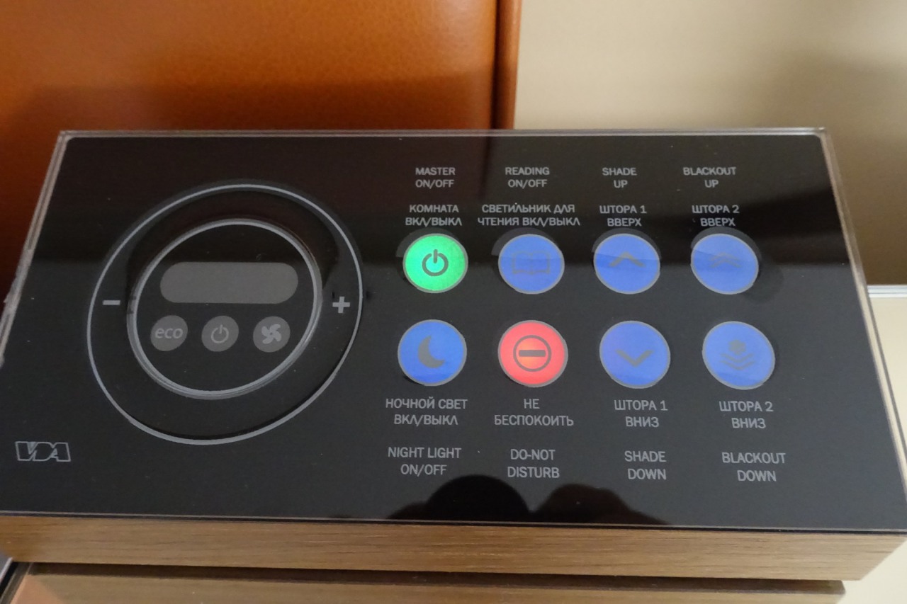 Control Panel, Park Hyatt Moscow Review