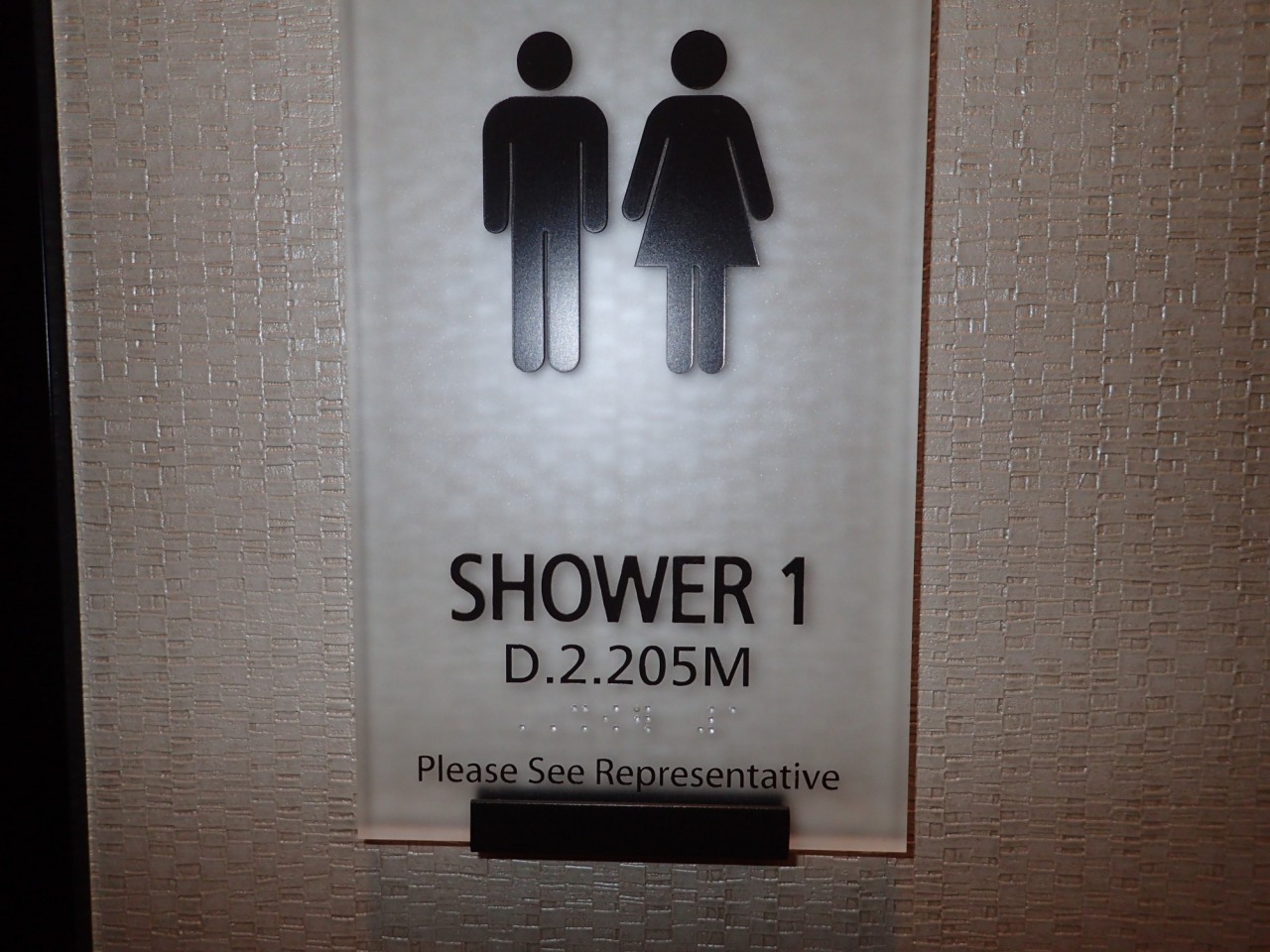 Shower Room Door, American Airlines Admirals Club SFO Review
