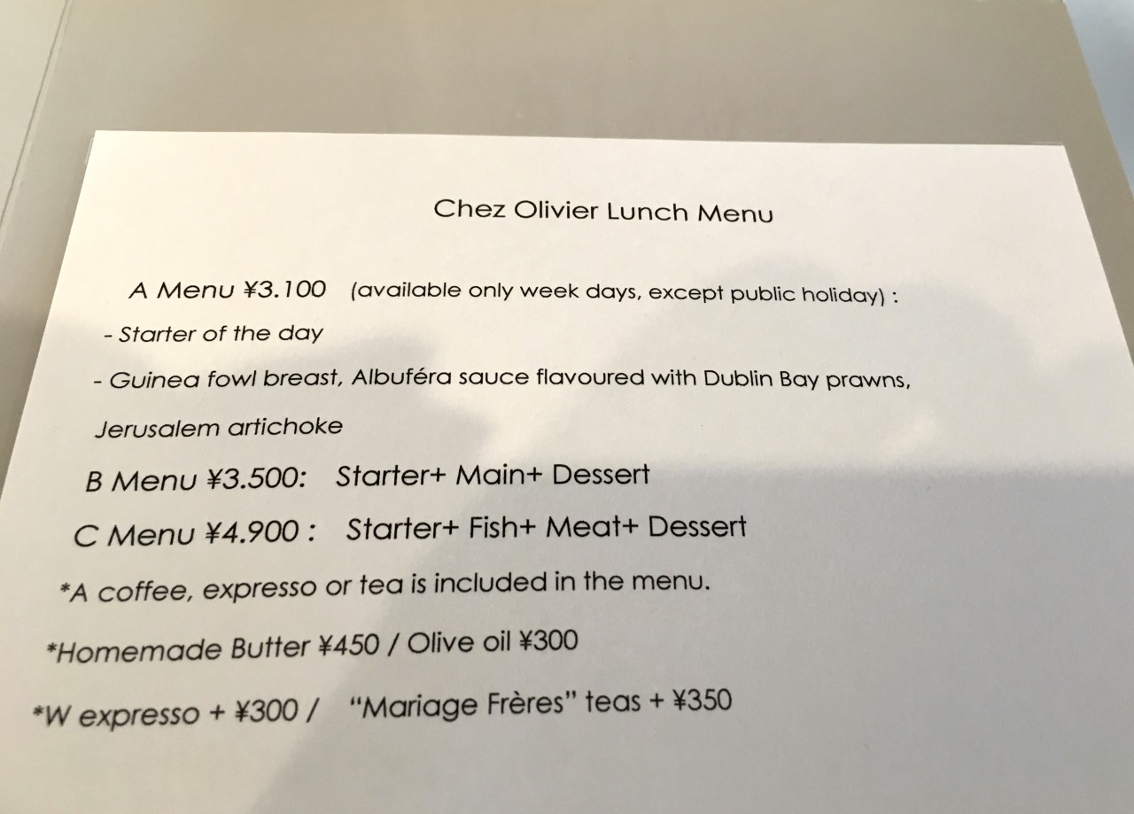 Chez Olivier Tokyo Lunch Prix Fixe Menu