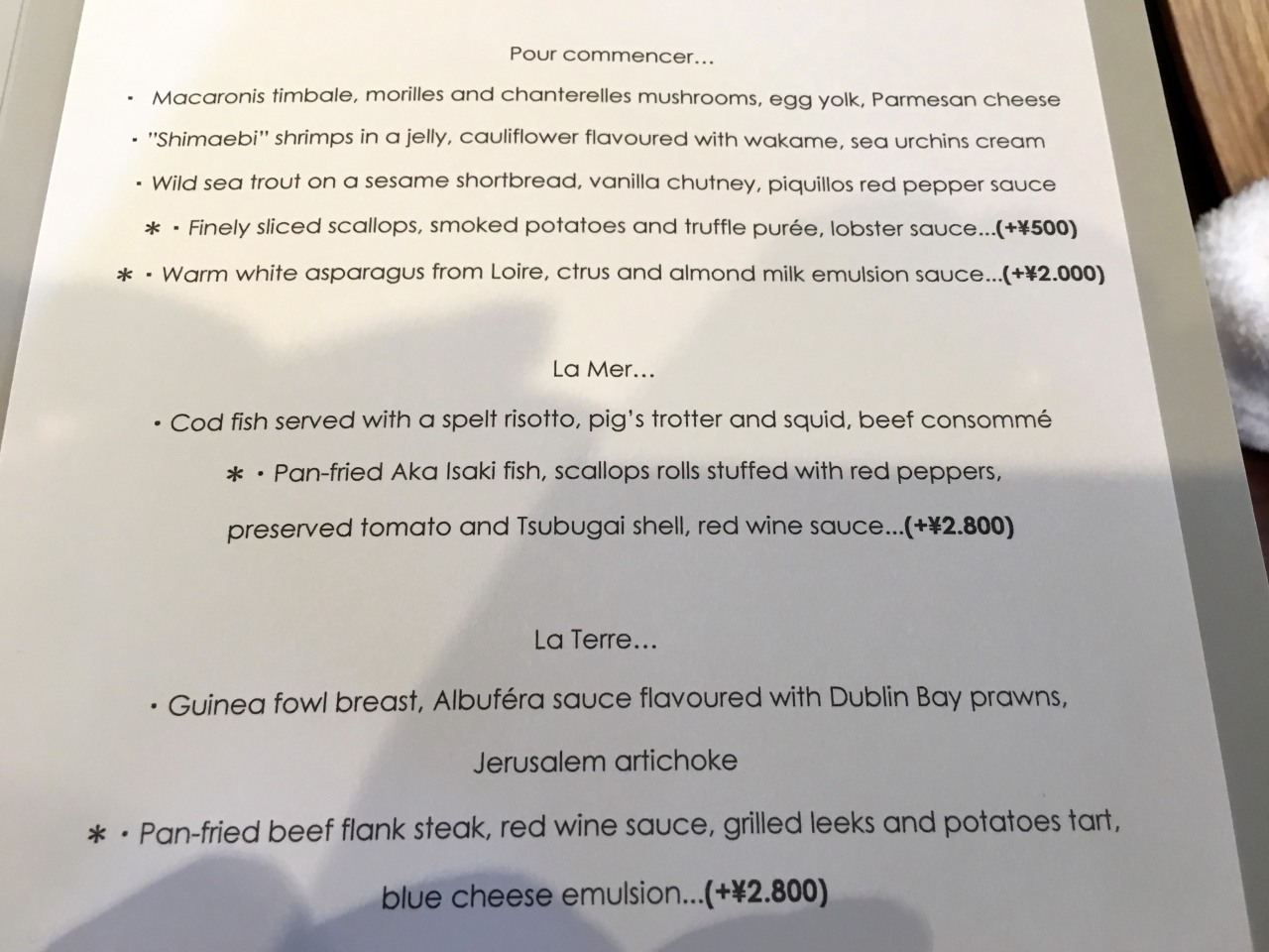 Chez Olivier Tokyo Lunch Prix Fixe Menu