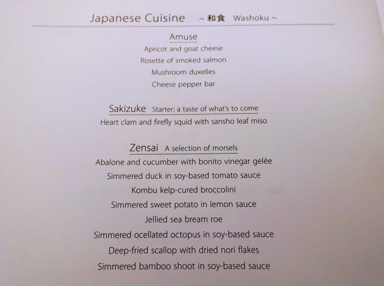 Japanese Menu, ANA The Suite First Class Review