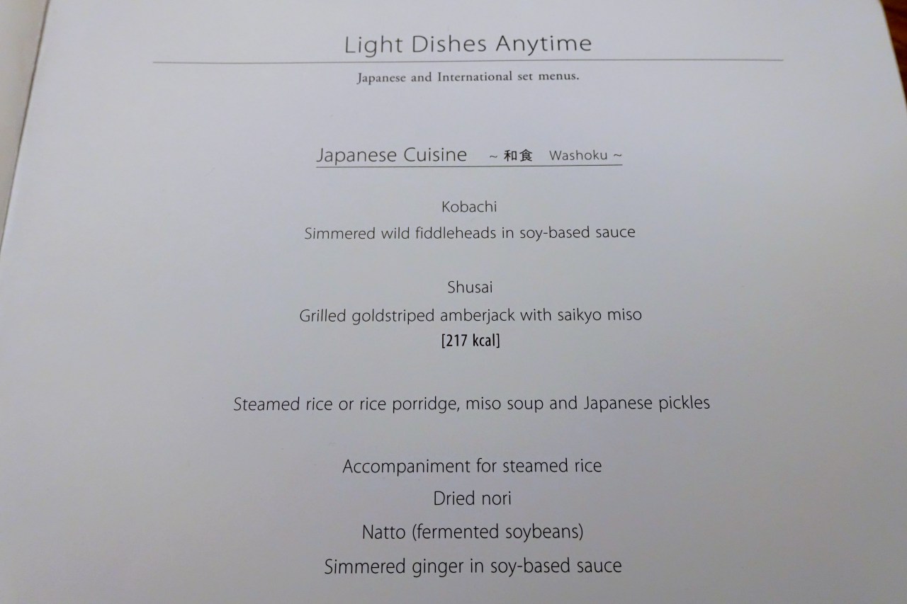 Light Dishes Menu, ANA The Suite Review