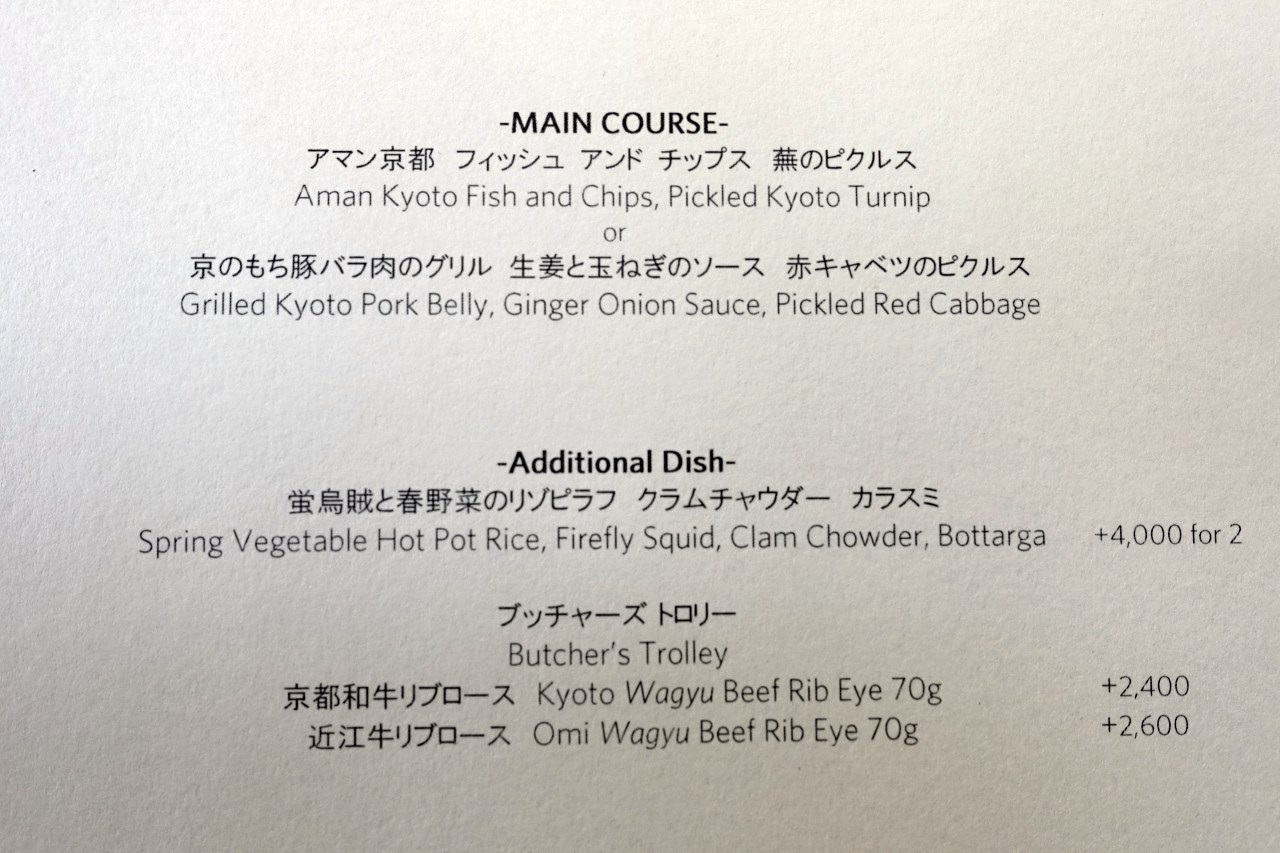 Menu, The Living Pavilion, Aman Kyoto Review