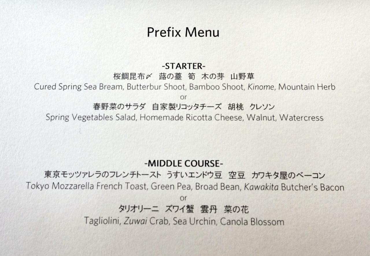 Menu, The Living Pavilion, Aman Kyoto Review