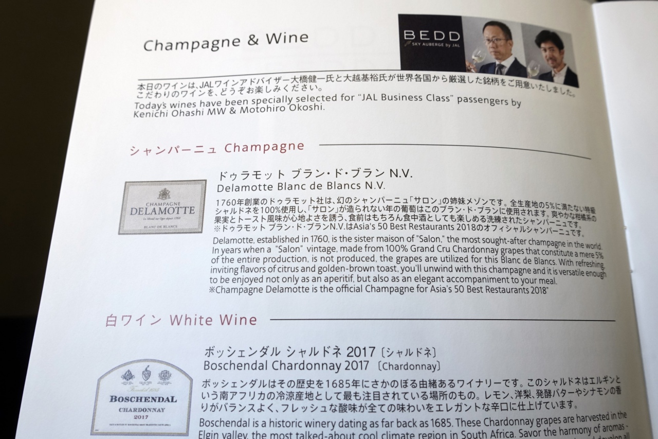 JAL Business Class Champagne: Delamotte Blanc de Blancs