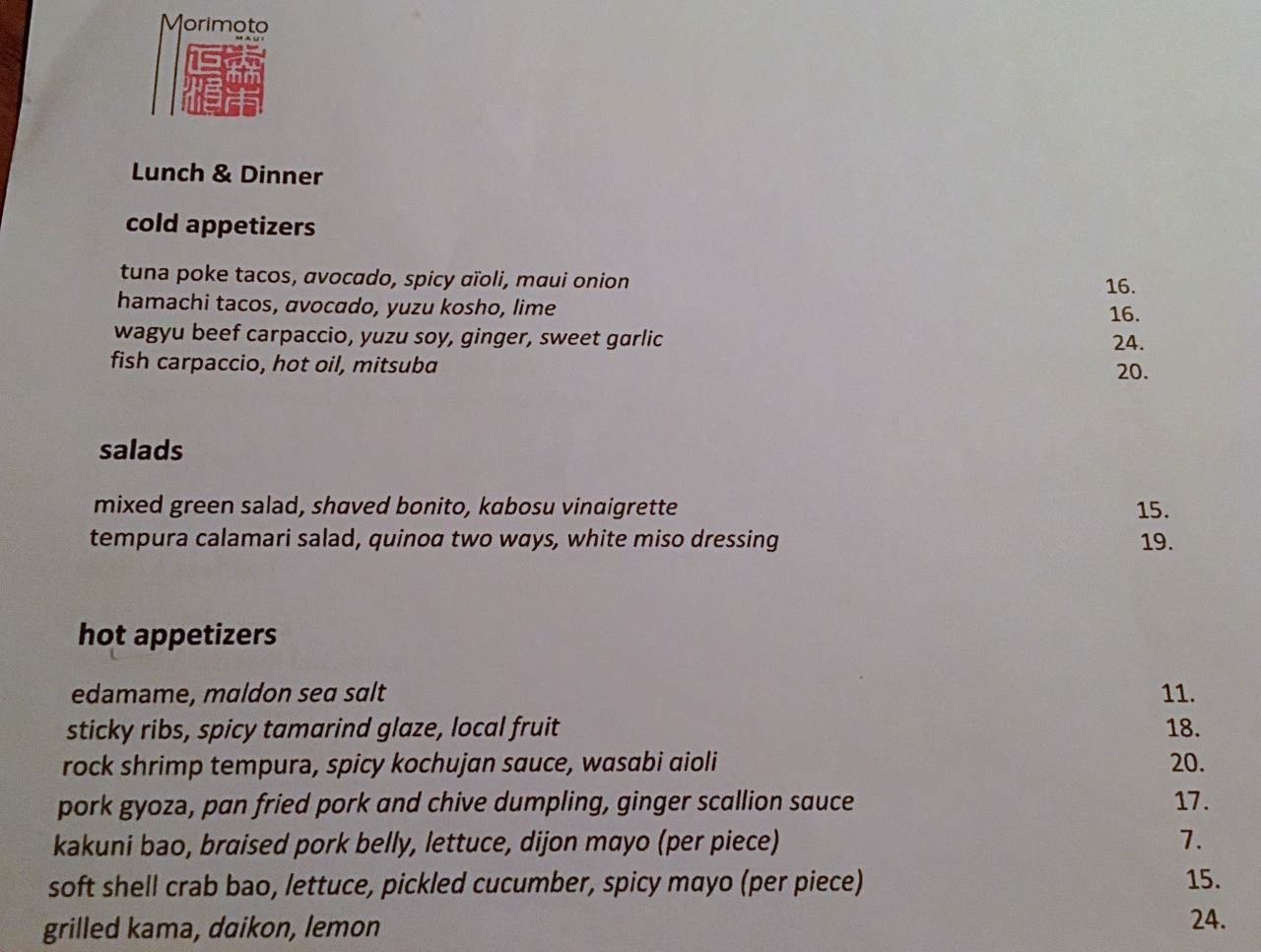Morimoto Maui Menu - Appetizers