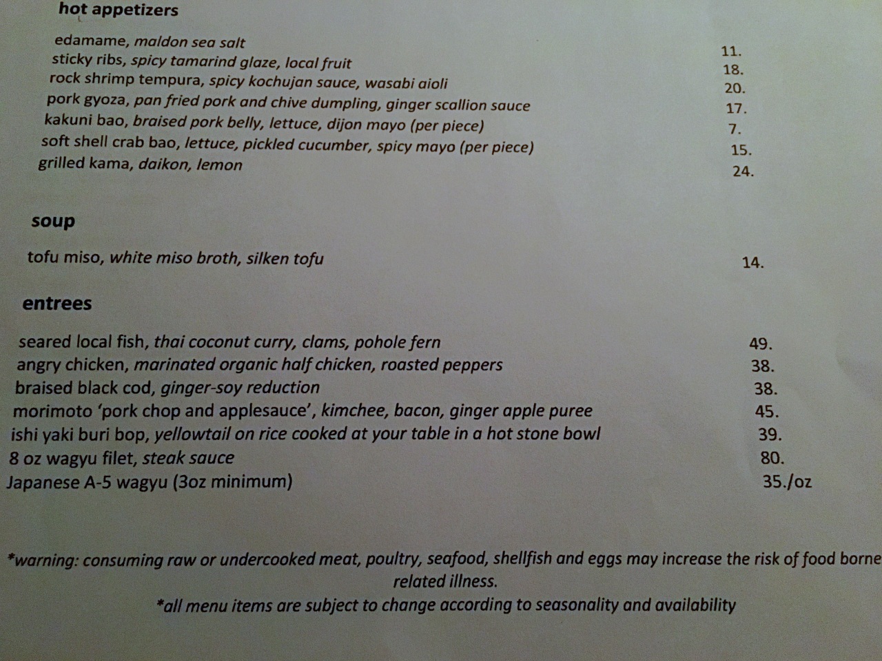 Morimoto Maui Menu - Entrees
