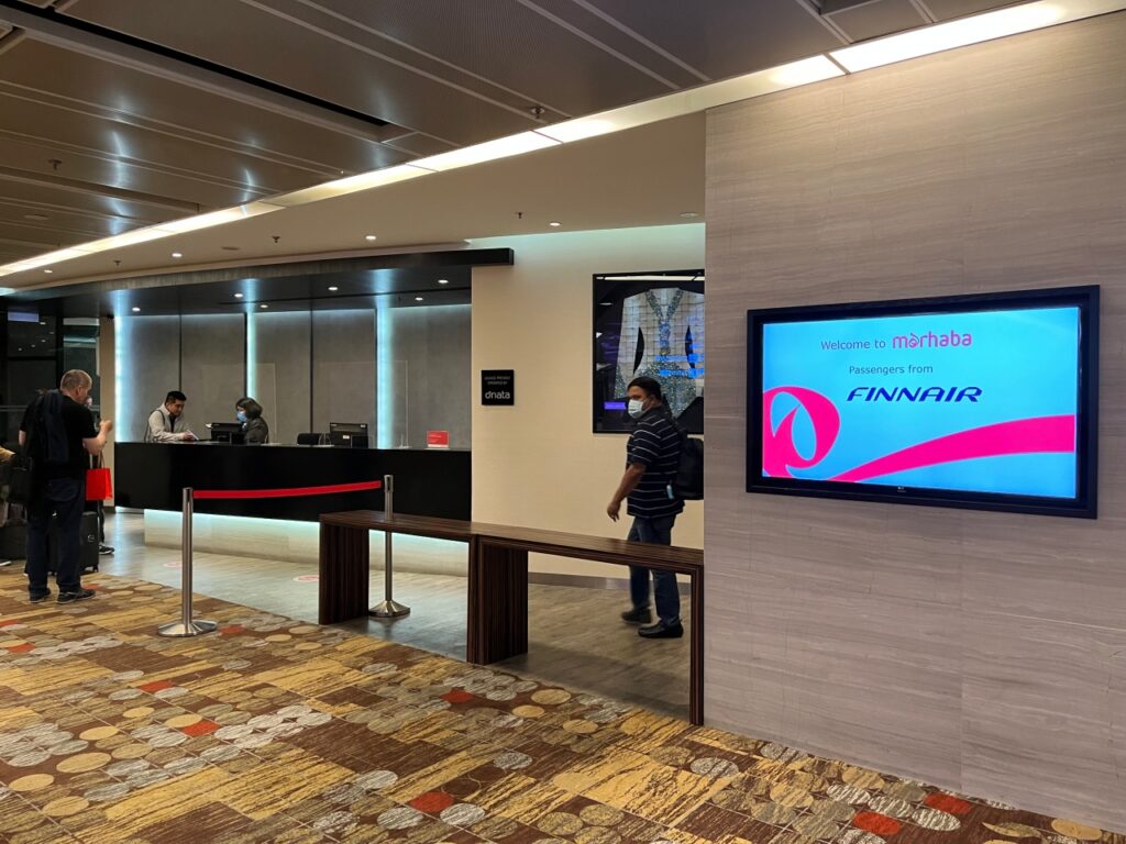 Marhaba Lounge Terminal 1 Entrance, Singapore Airport