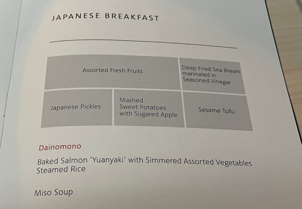 JAL Business Class Japanese Breakfast Menu