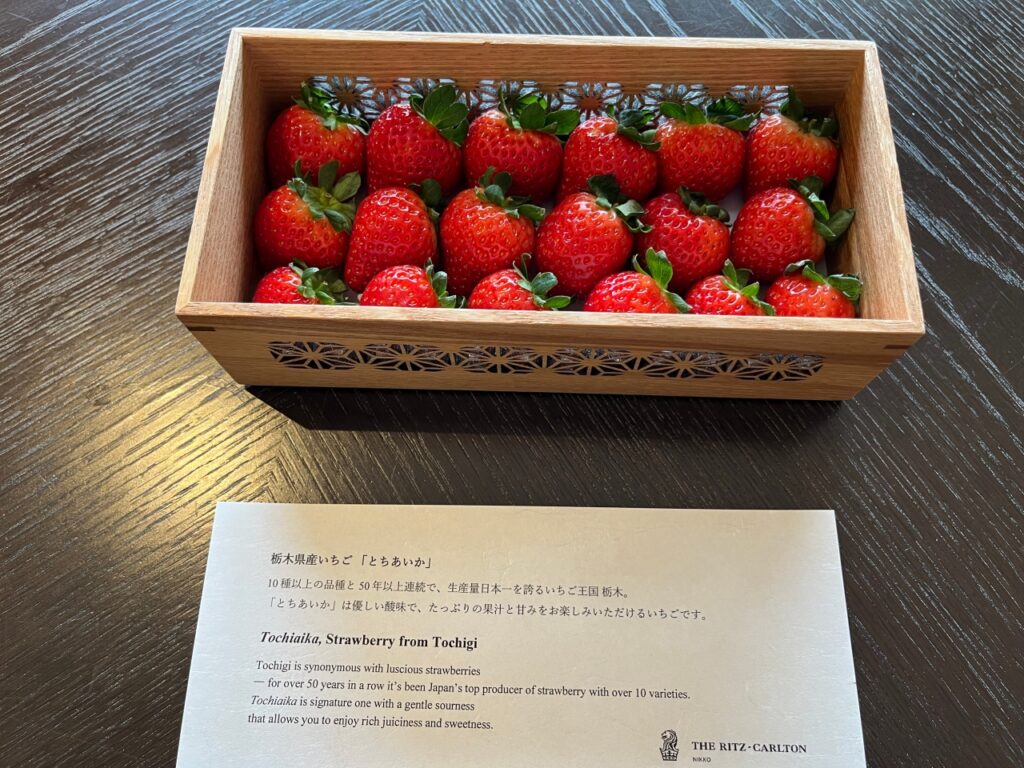 Ritz-Carlton Nikko Welcome Amenity: Tochigi Strawberries