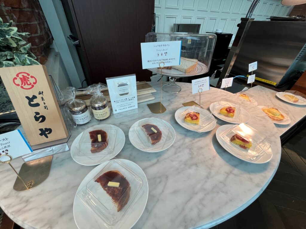 Tokyo Station Hotel Japanese Breakfast Buffet Breads
