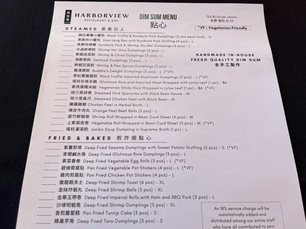 Harborview Dim Sum Menu, San Francisco